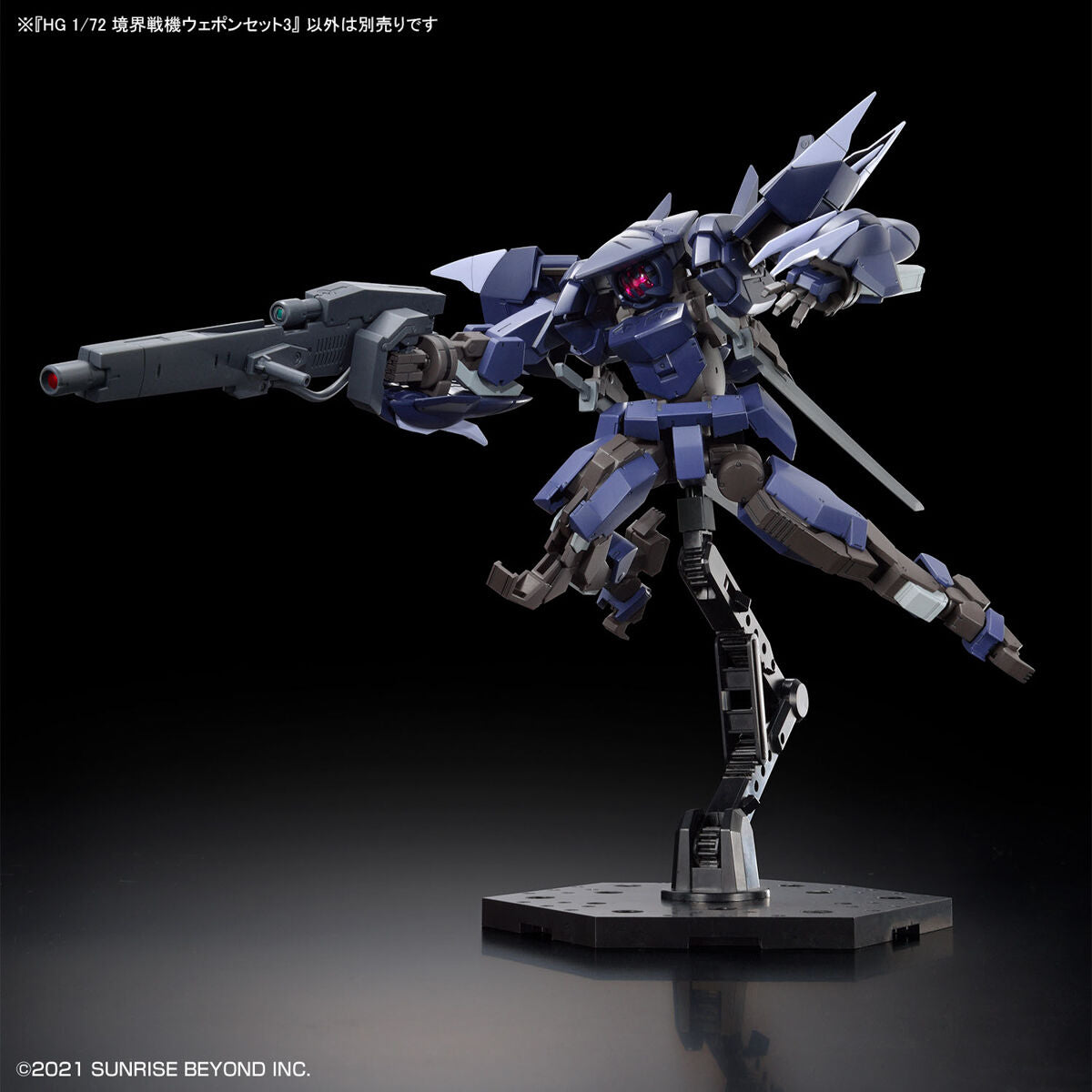 BANDAI HG 1/72 AMAIM WARRIOR AT THE BORDERLINE WEAPON SET 3