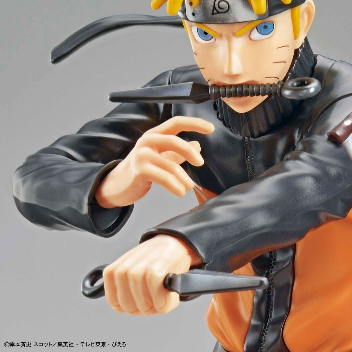 BANDAI ENTRY GRADE UZUMAKI NARUTO