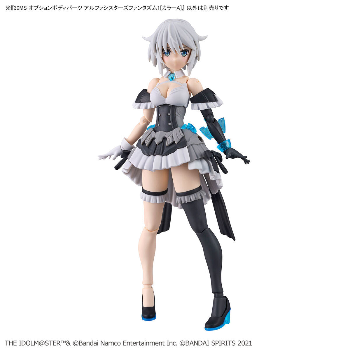 BANDAI 30MS OPTION BODY PARTS ALPHA SISTERS PHANTASM 1 (COLOR A)
