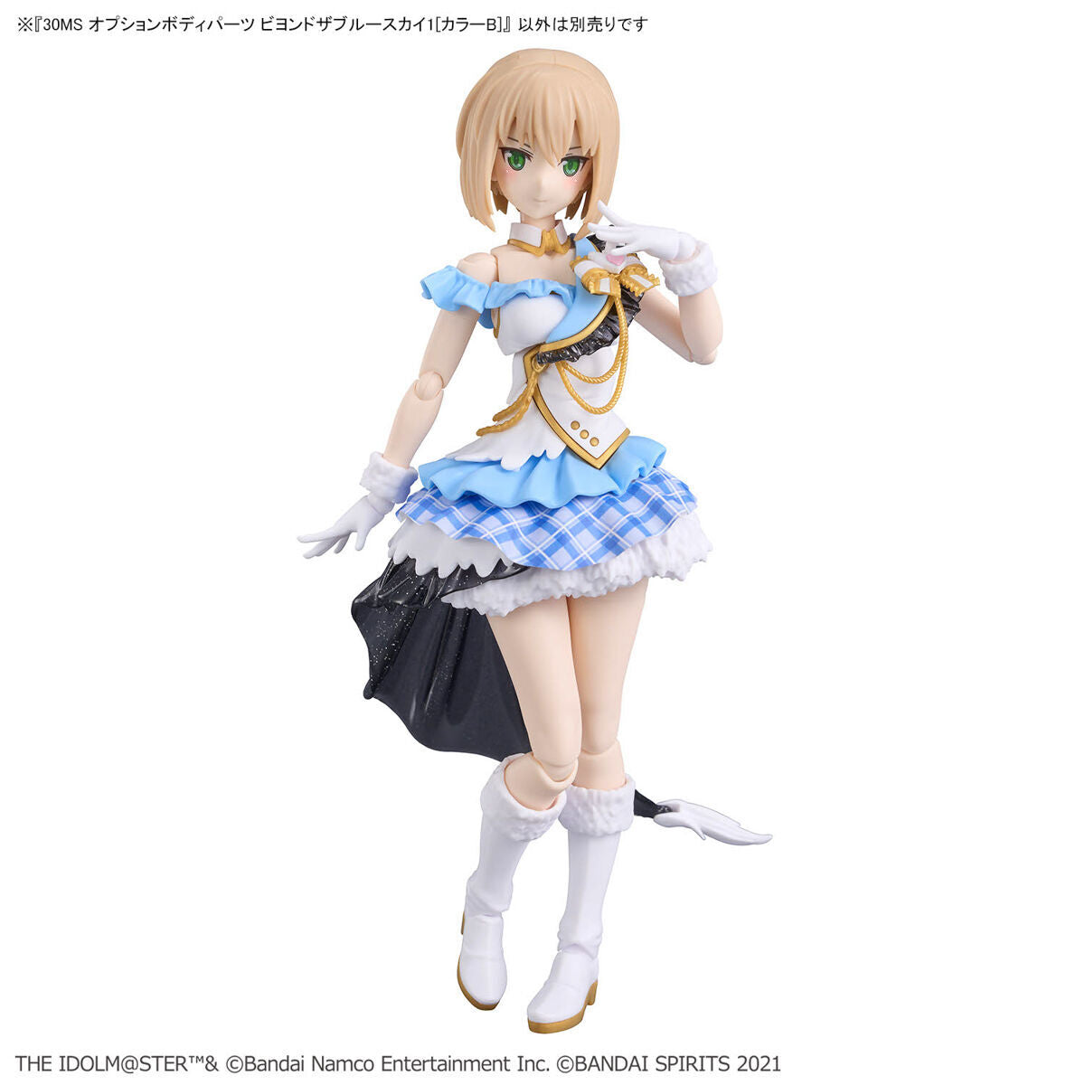 BANDAI 30MS OPTION BODY PARTS BEYOND THE BLUE SKY 1 (COLOR B)