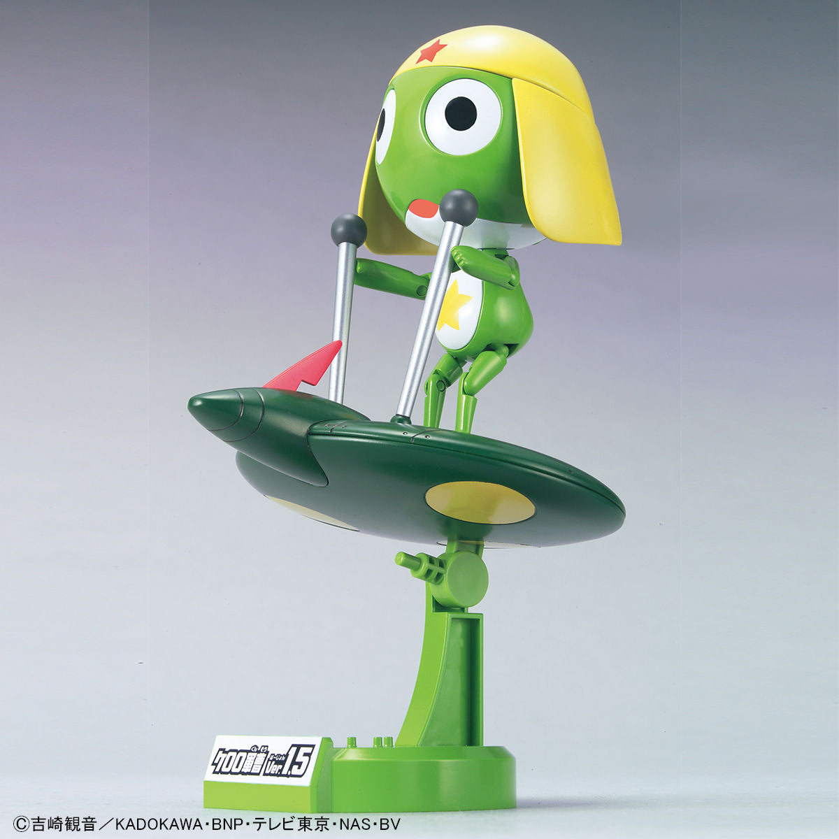 BANDAI KERORO GUNSO VER. 1.5 + FLYING BOARD