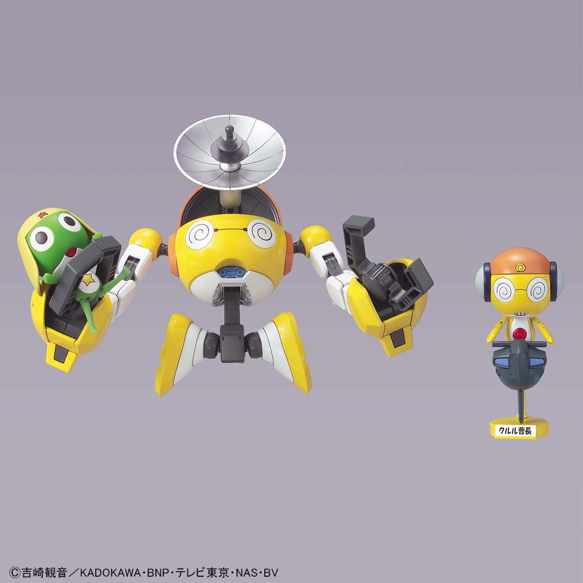 BANDAI KULULU ROBO