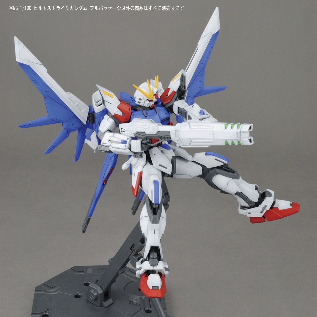 BANDAI MG 1/100 BUILD STRIKE GUNDAM FULL PACKAGE