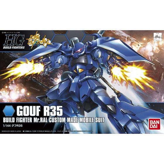 BANDAI HGBF 1/144 GOUF R35
