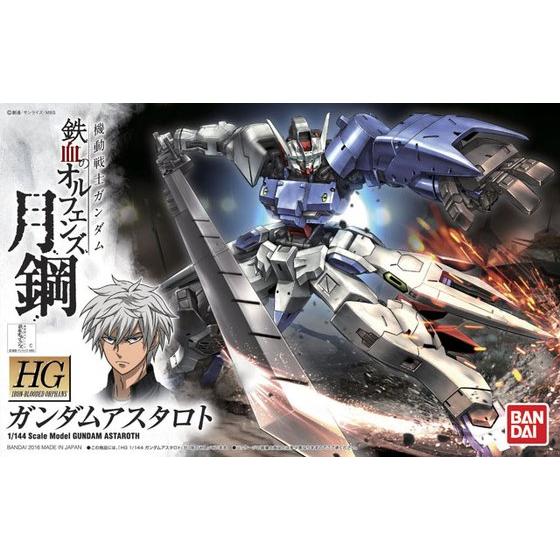 BANDAI HG 1/144 GUNDAM ASTAROTH