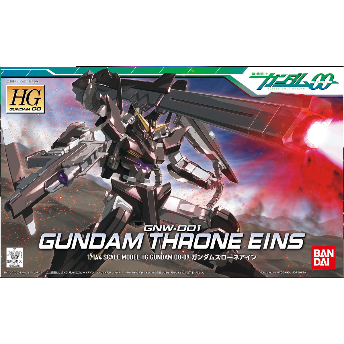 BANDAI HG 1/144 GUNDAM THRONE EIN