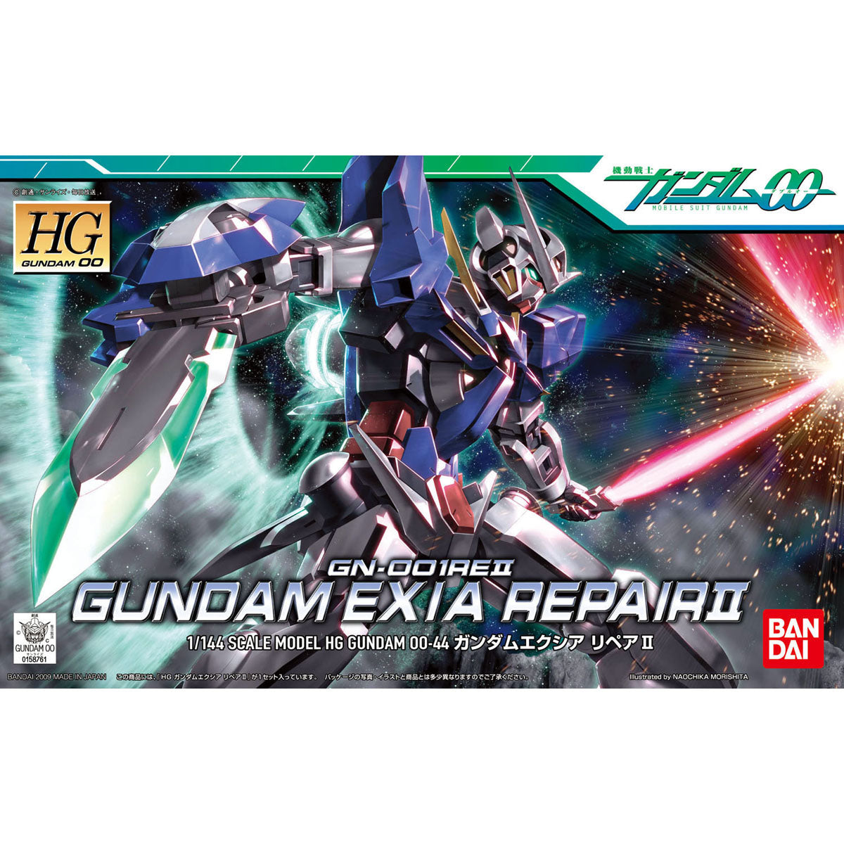 BANDAI HG 1/144 GUNDAM EXIA REPAIR II
