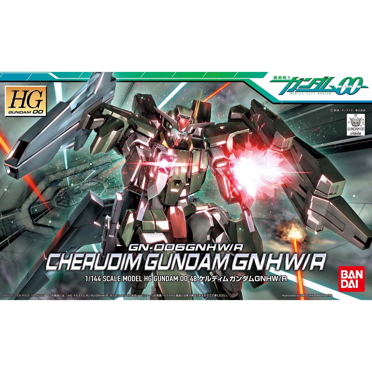 BANDAI HG 1/144 CHERUDIM GUNDAM GNHW/R