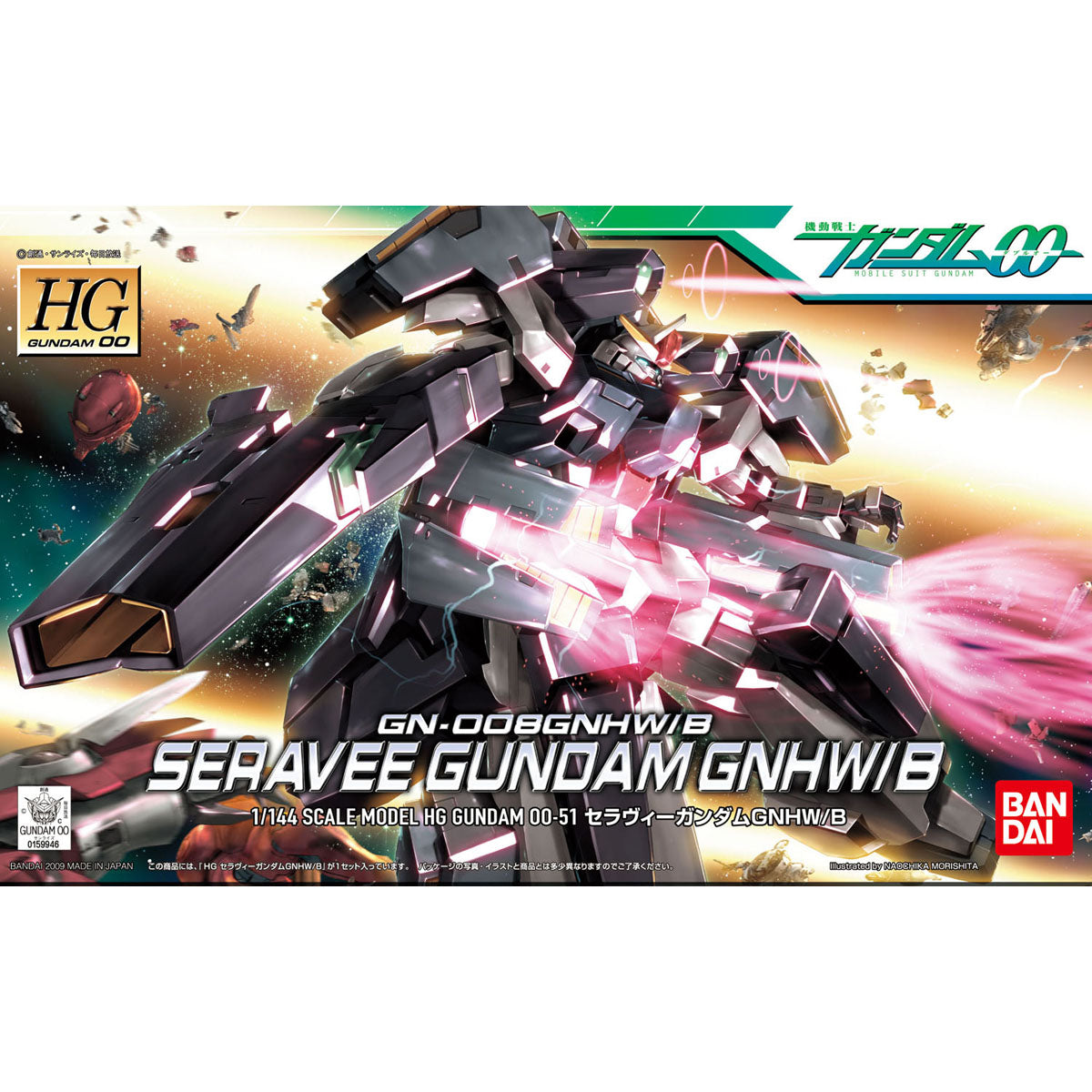 BANDAI HG 1/144 SERAVEE GUNDAM GNHW/B