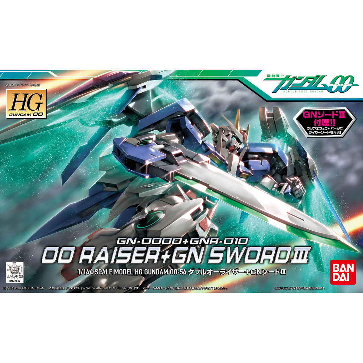 BANDAI HG 1/144 OO RAISER + GN SWORD III