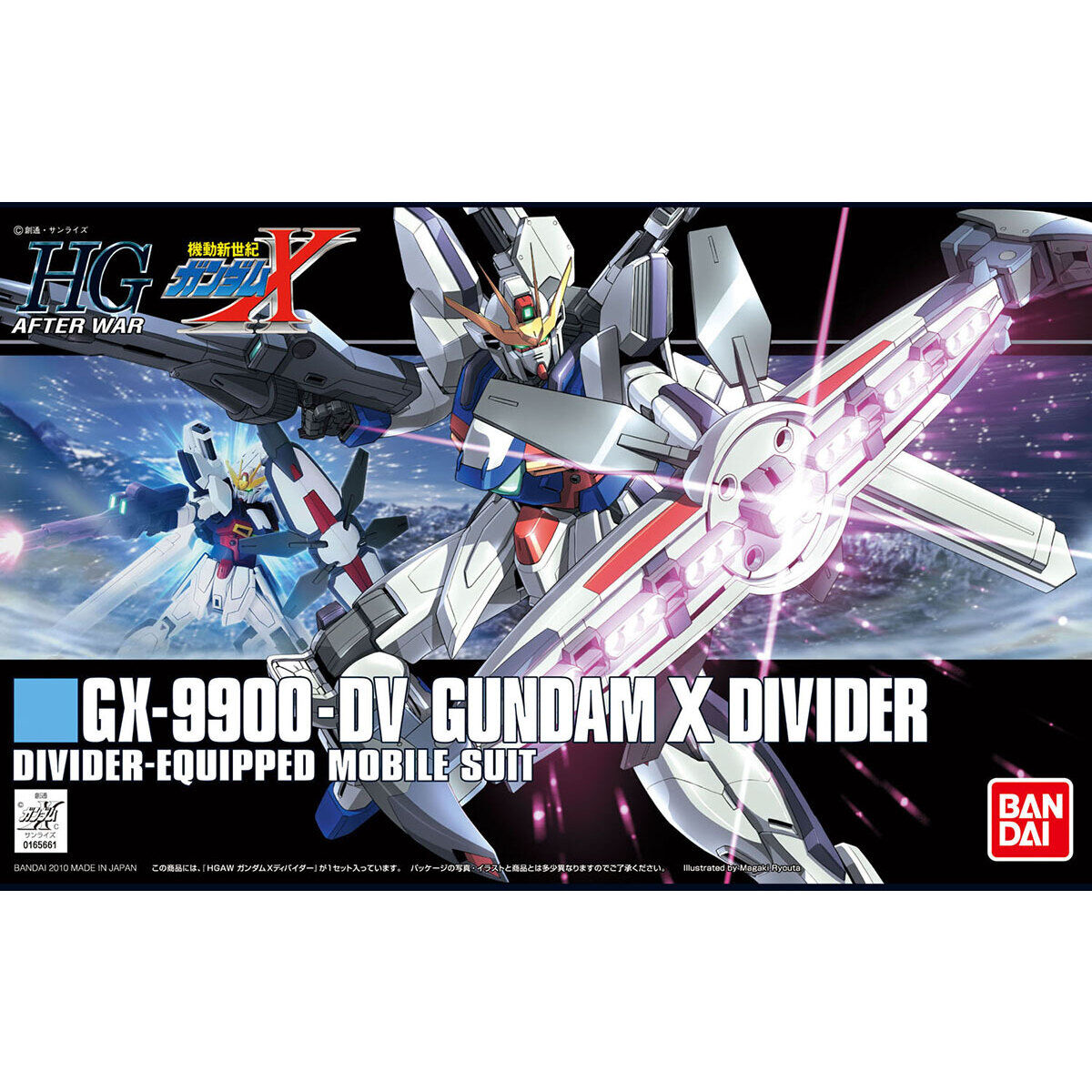 BANDAI HGAW 1/144 GUNDAM X DIVIDER
