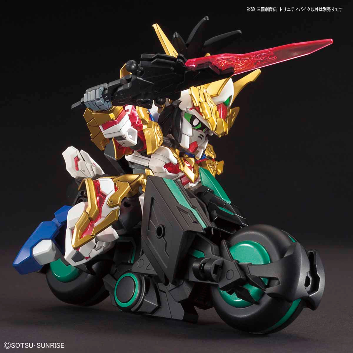 BANDAI SDSS TRINITY BIKE