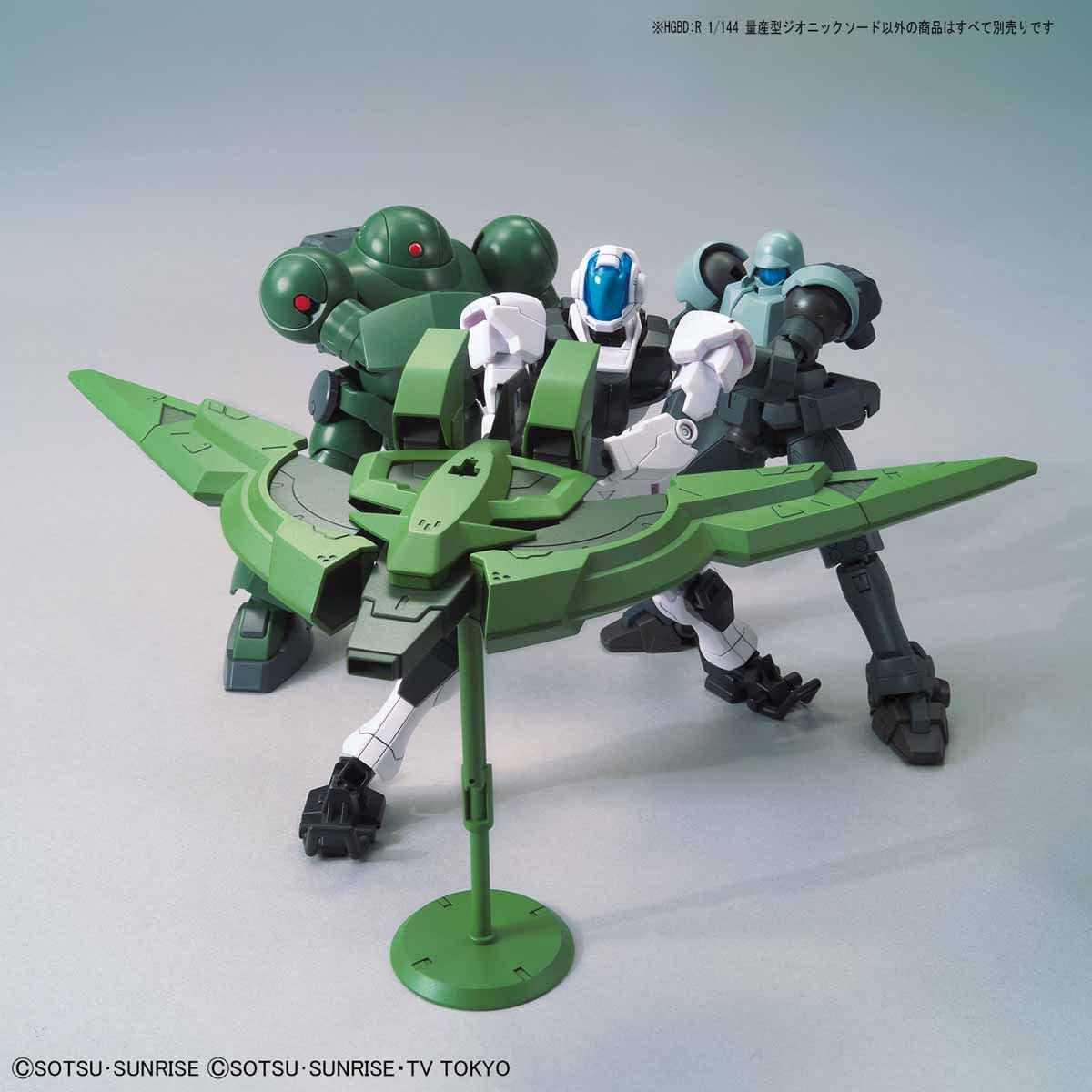 BANDAI HGBD:R 1/144 MASS PRODUCED ZEONIC SWORD