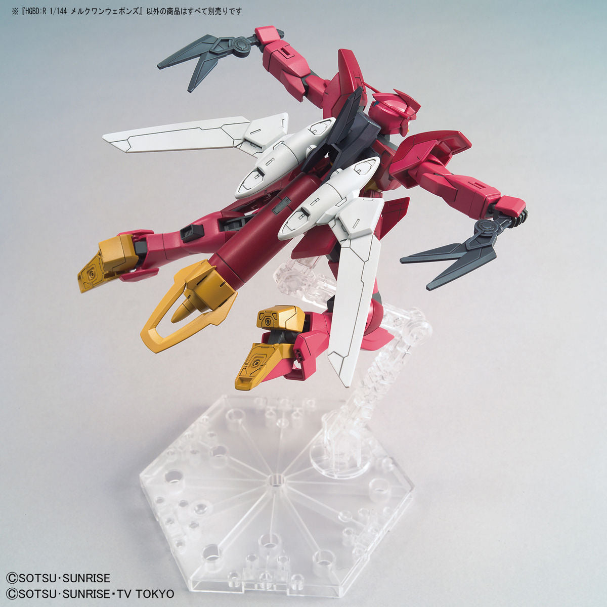 BANDAI HGBD:R 1/144 MERCUONE WEAPONS