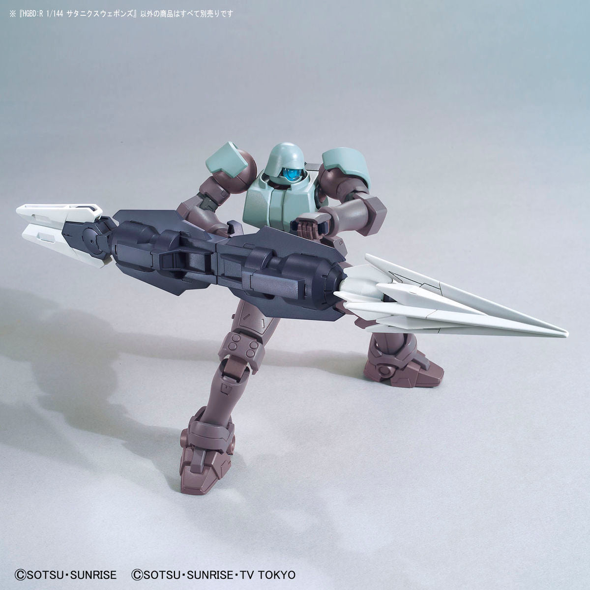 BANDAI HGBD:R 1/144 SUTURNIX WEAPONS