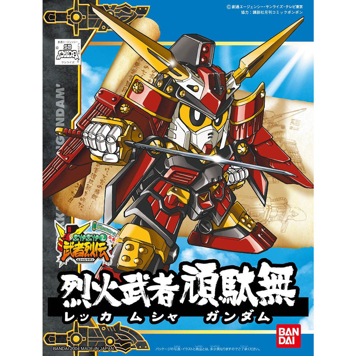BANDAI BB267 REKKA MUSHA GUNDAM