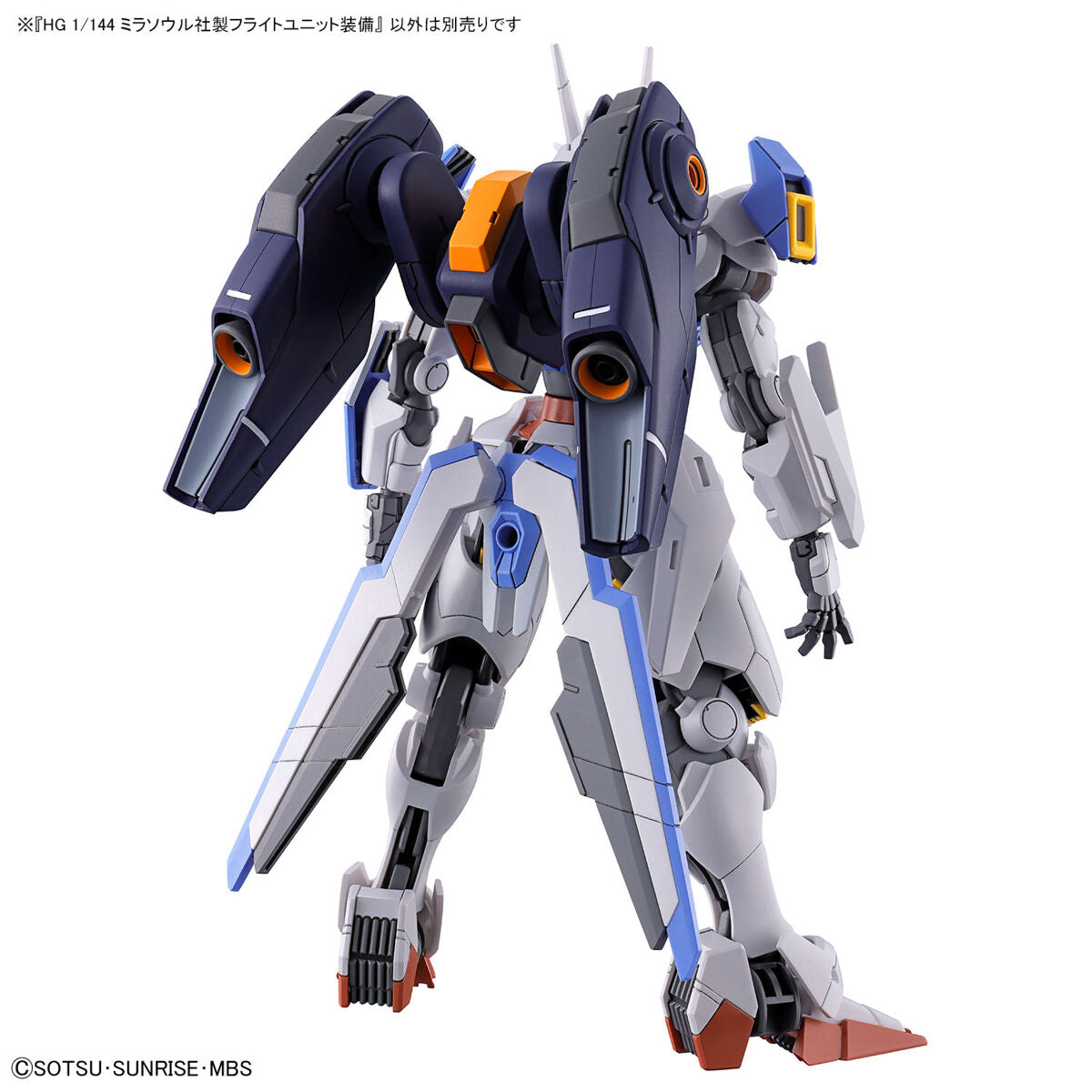 BANDAI HG 1/144 MIRASOUL FLIGHT UNIT
