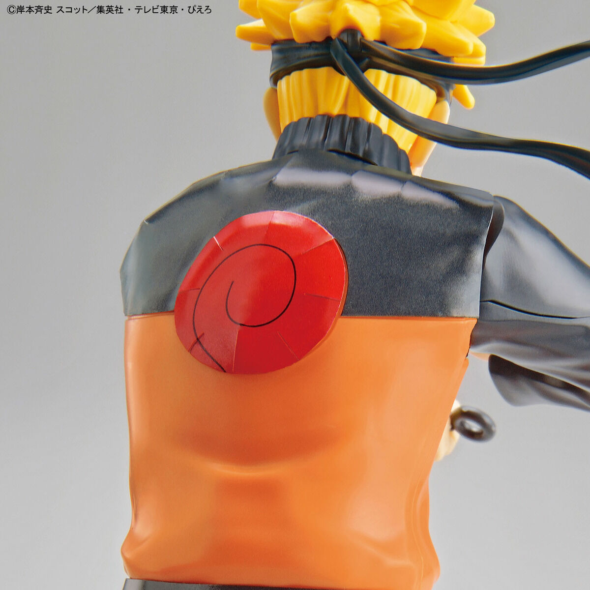 BANDAI ENTRY GRADE UZUMAKI NARUTO