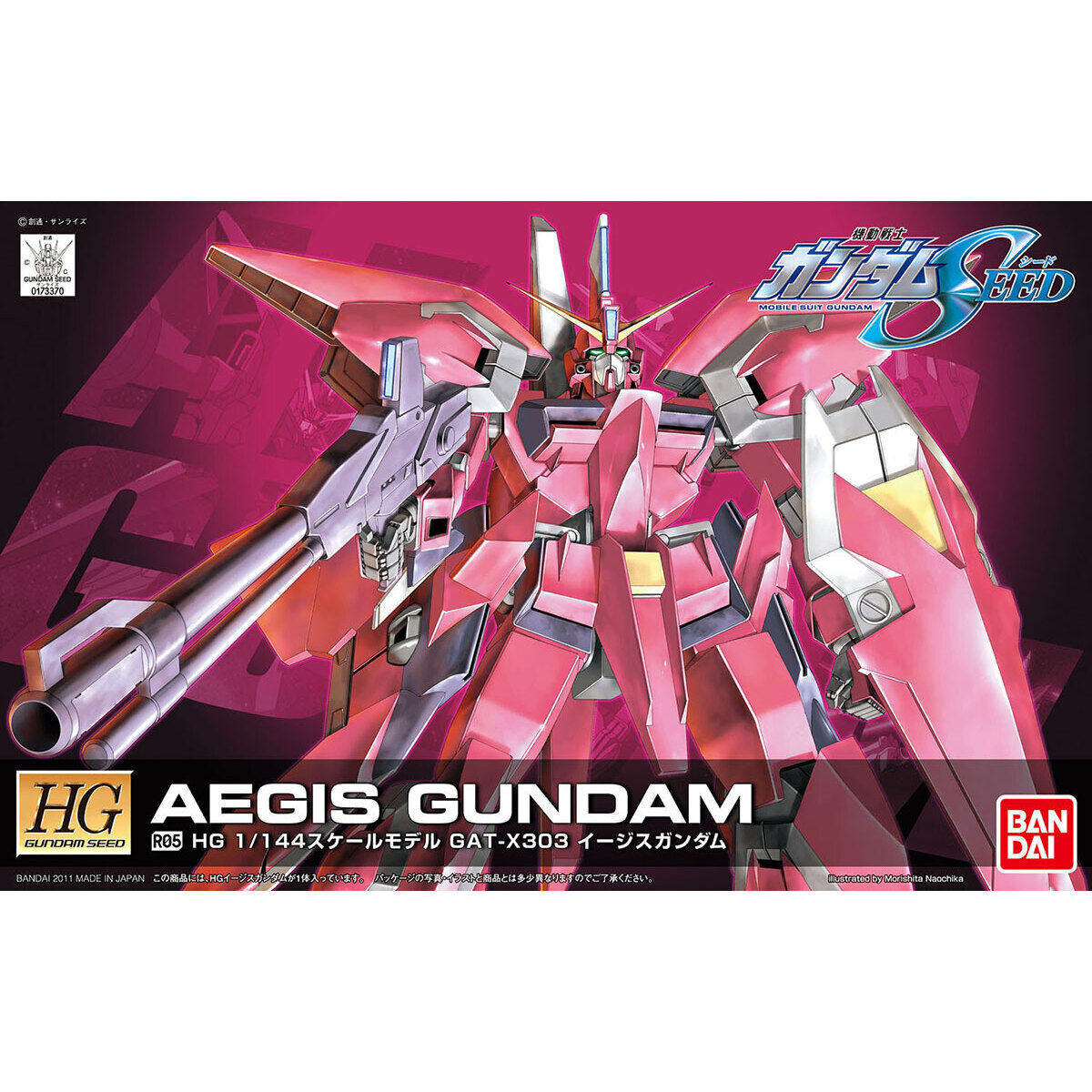 BANDAI HG 1/144 R05 AEGIS GUNDAM