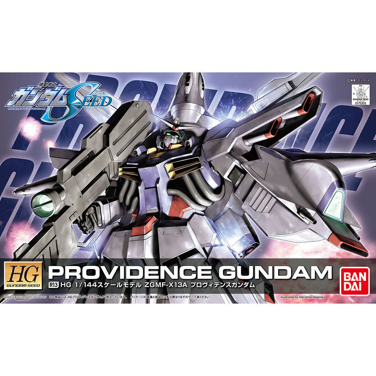 BANDAI HG 1/144 R13 PROVIDENCE GUNDAM