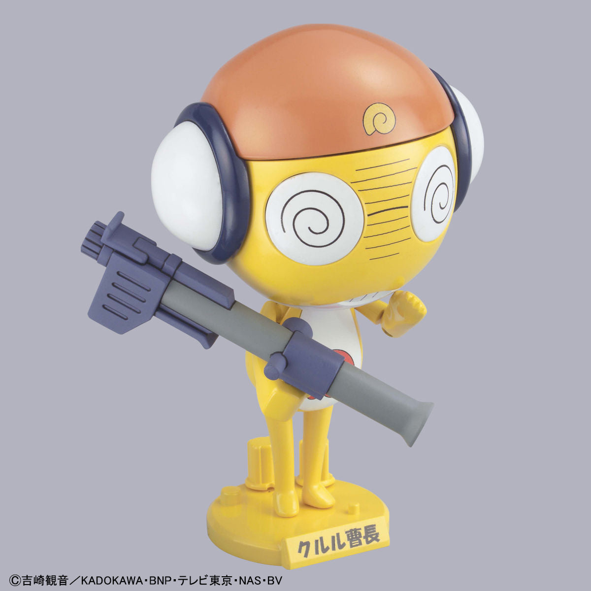 BANDAI KURURU MASTER SERGEANT