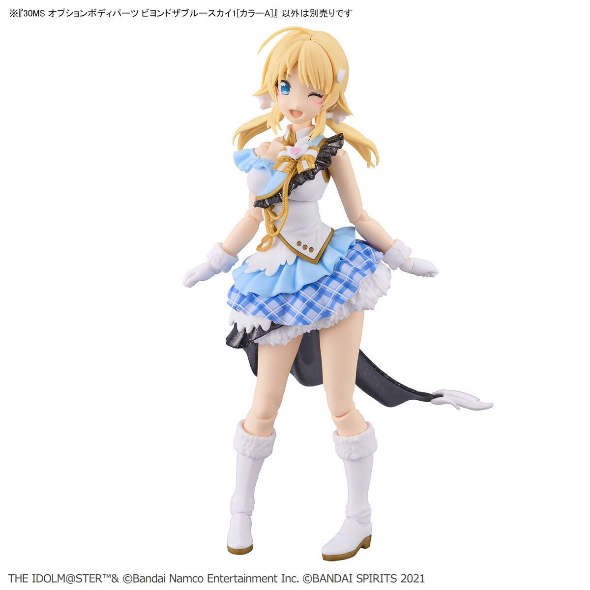 BANDAI 30MS OPTION BODY PARTS SET BEYOND THE BLUE SKY 1 [COLOR A]
