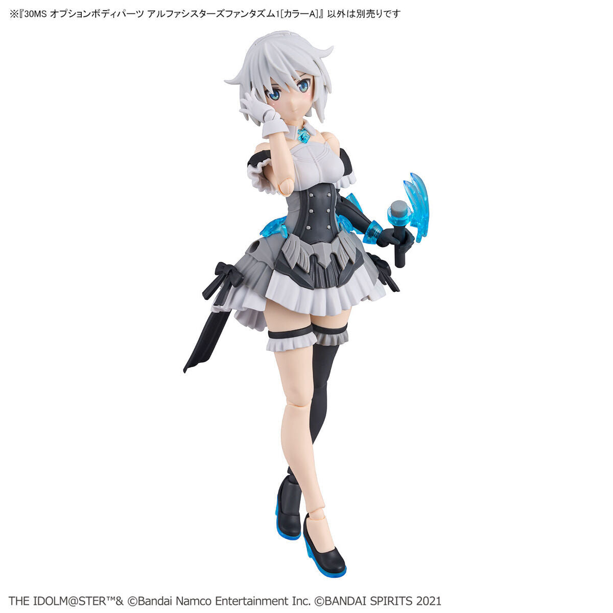 BANDAI 30MS OPTION BODY PARTS ALPHA SISTERS PHANTASM 1 (COLOR A)