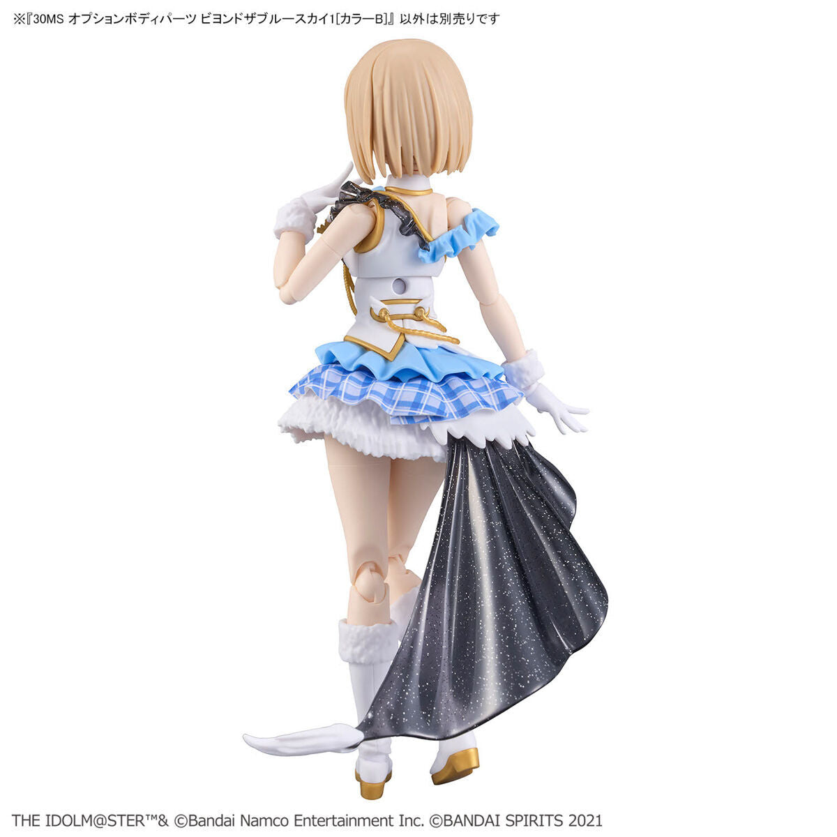 BANDAI 30MS OPTION BODY PARTS BEYOND THE BLUE SKY 1 (COLOR B)
