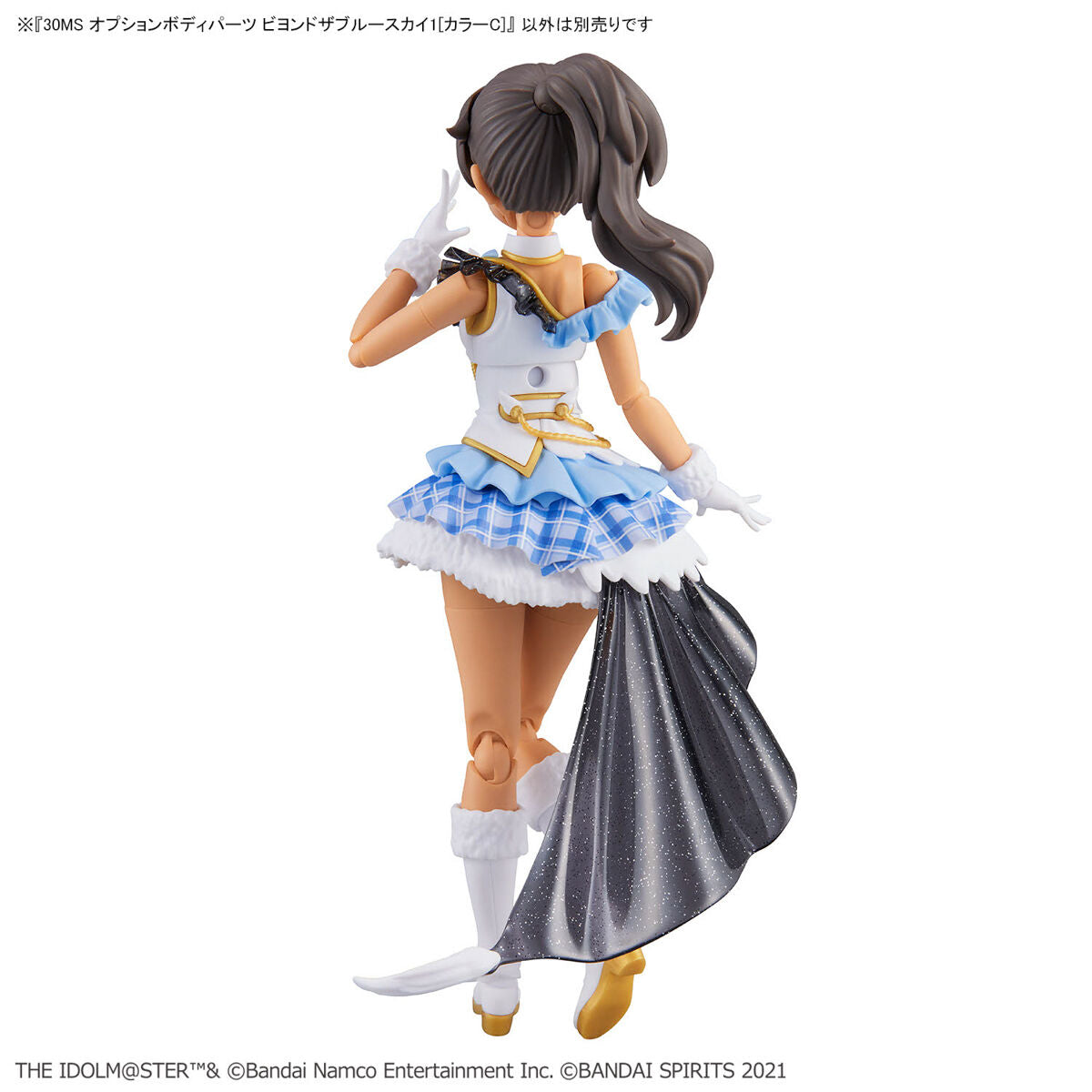 BANDAI 30MS OPTION BODY PARTS BEYOND THE BLUE SKY 1 [COLOUR C]