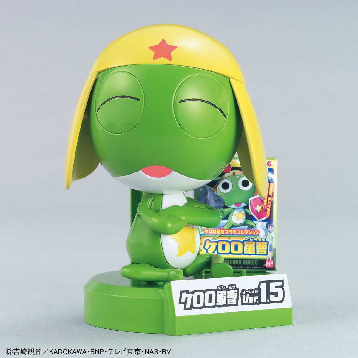 BANDAI KERORO GUNSO VER. 1.5 + FLYING BOARD