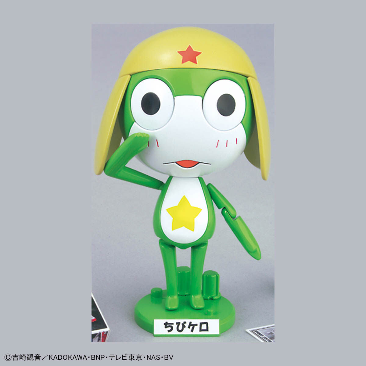 BANDAI KERORO GUNSO CHILDHOOD