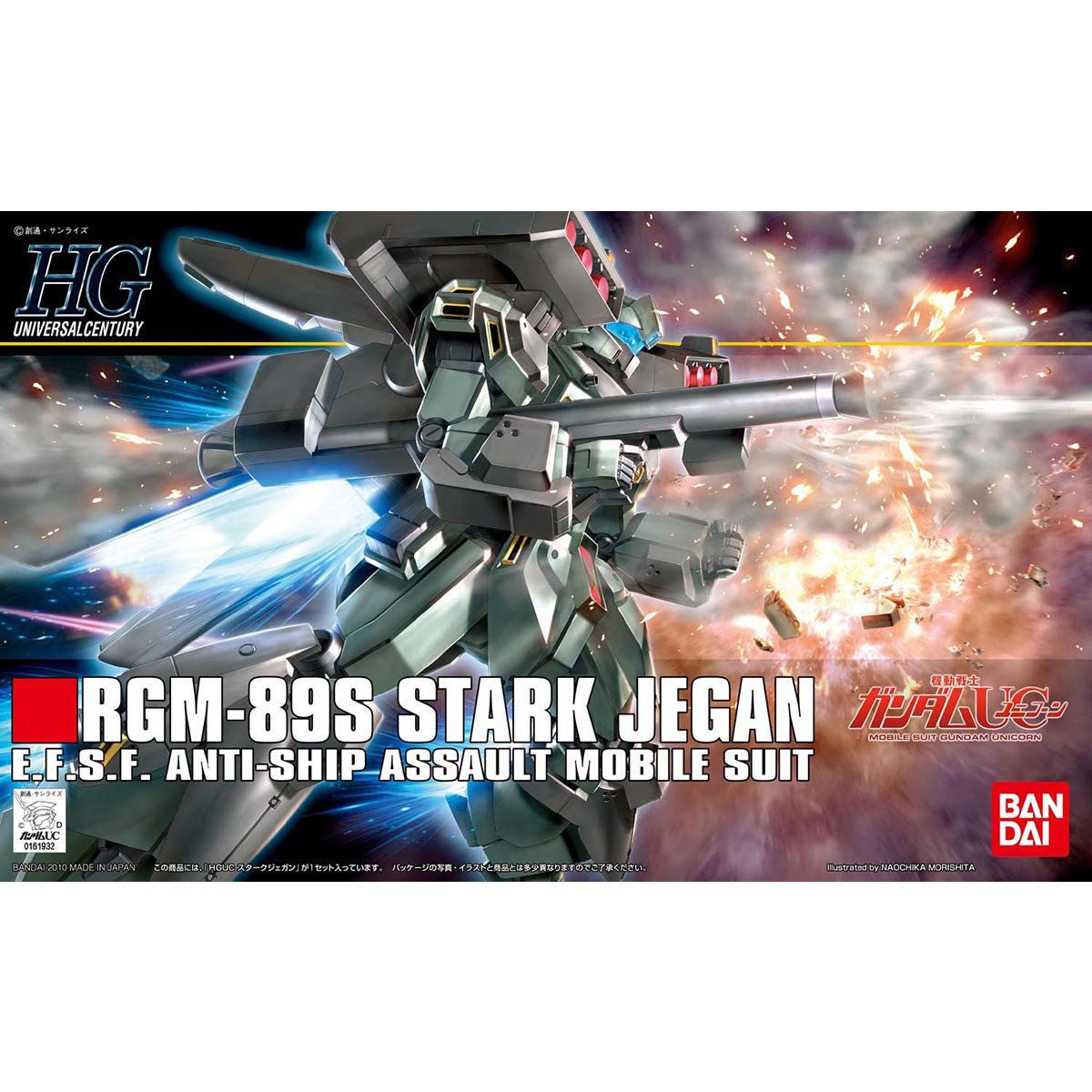 BANDAI HGUC 1/144 STARK JEGAN