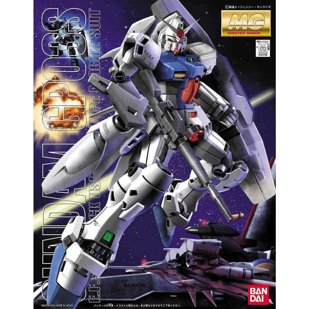 BANDAI MG 1/100 RX-78 GP03S GUNDAM STAMEN