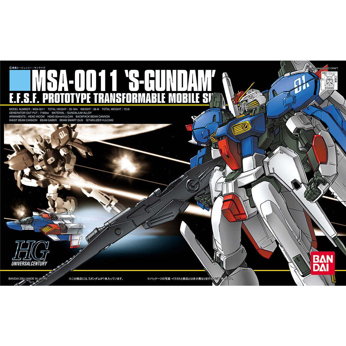 BANDAI HGUC 1/144 MSA-0011 S GUNDAM