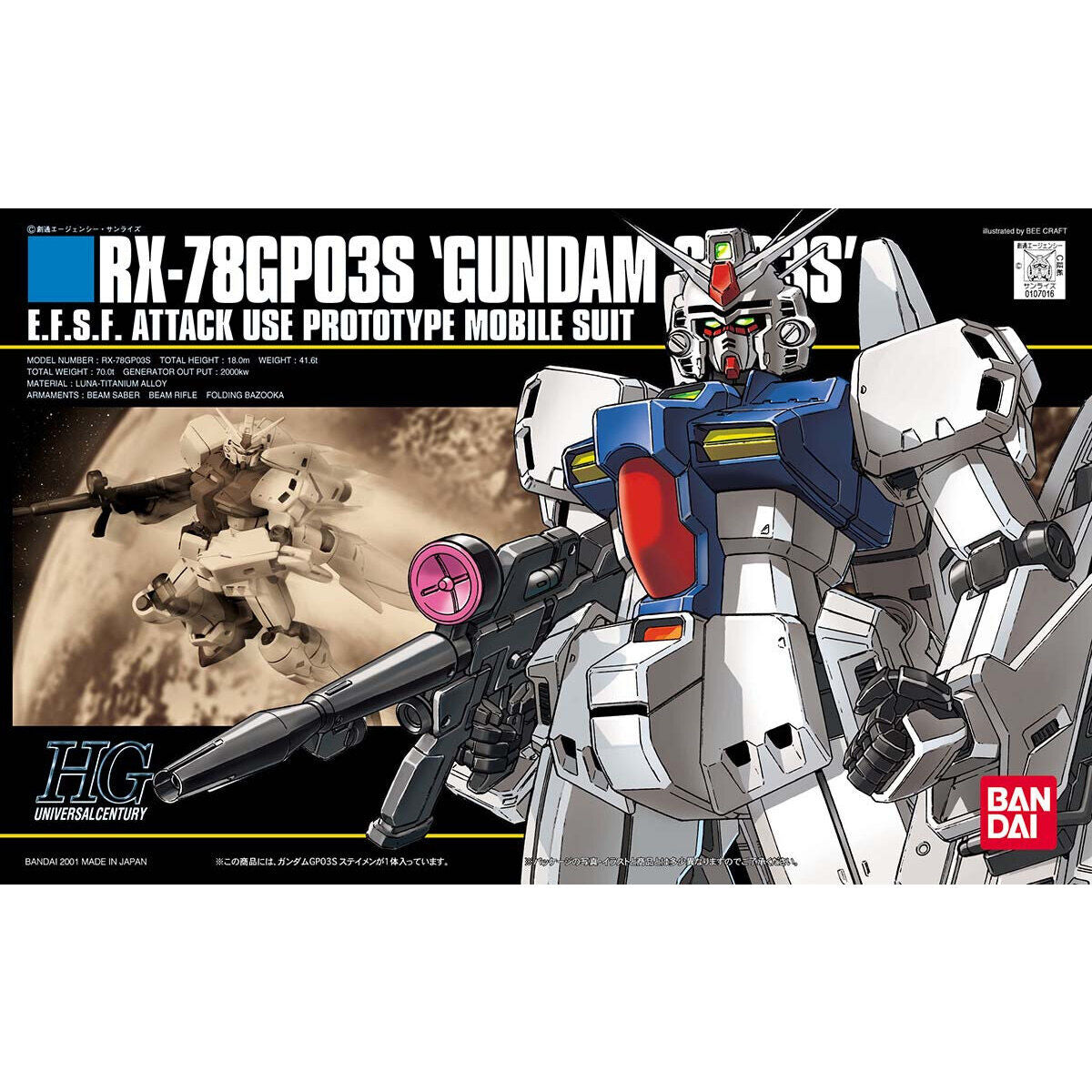 BANDAI HGUC 1/144 RX-78 GP03S GUNDAM