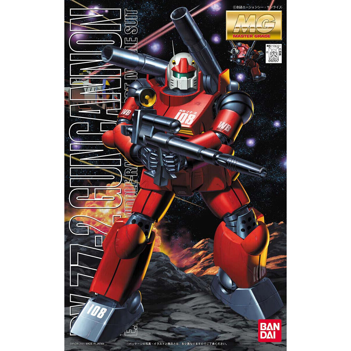 BANDAI MG 1/100 RX-77-2 GUNCANNON