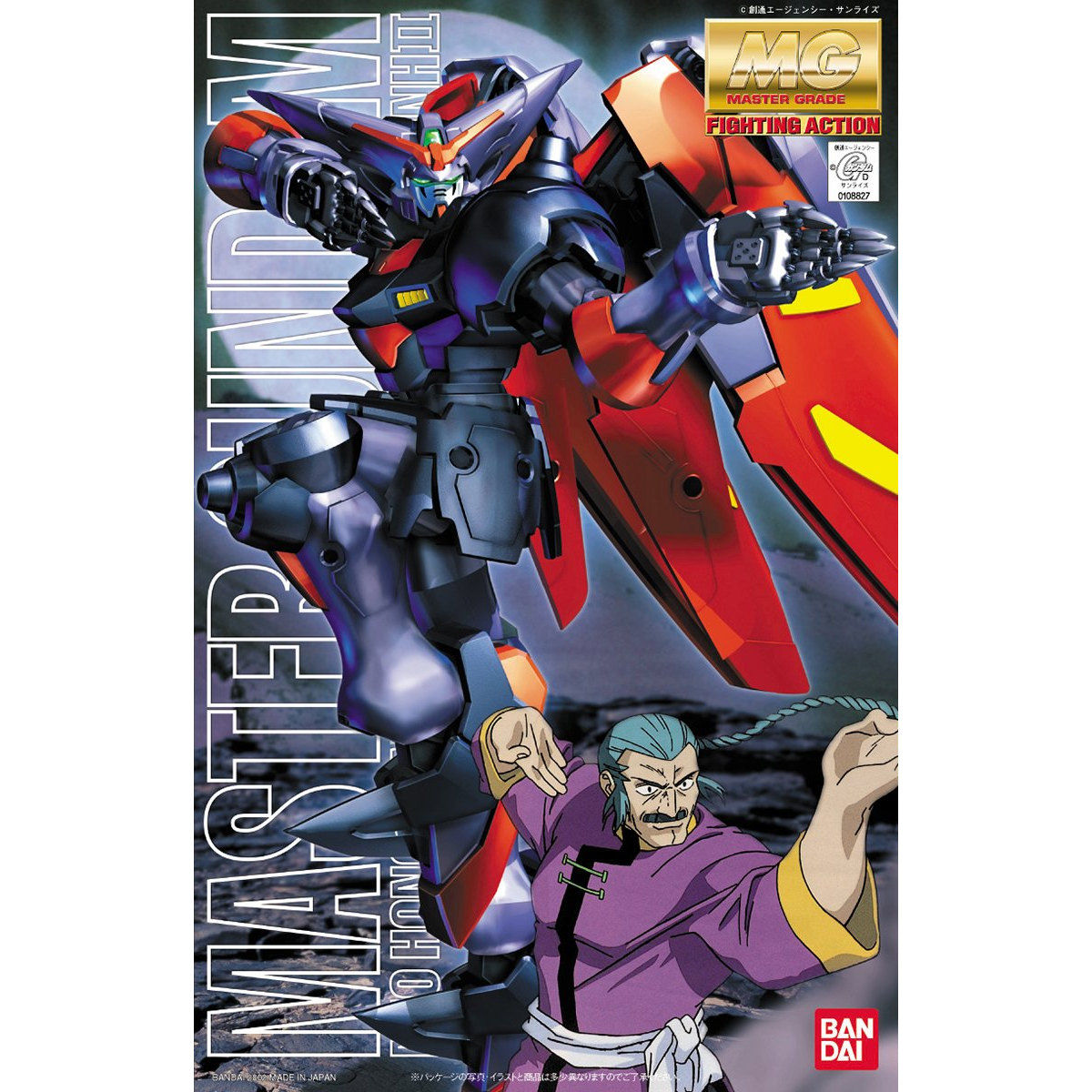 BANDAI MG 1/100 MASTER GUNDAM
