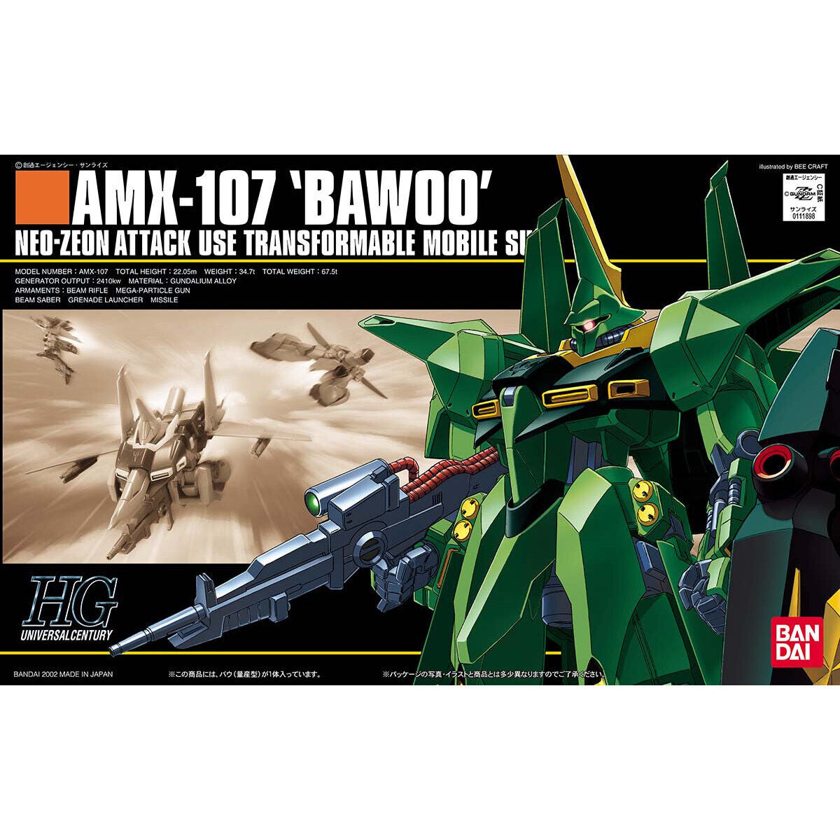 BANDAI HGUC 1/144 AMX-107 BAWOO (MASS PRODUCTION)