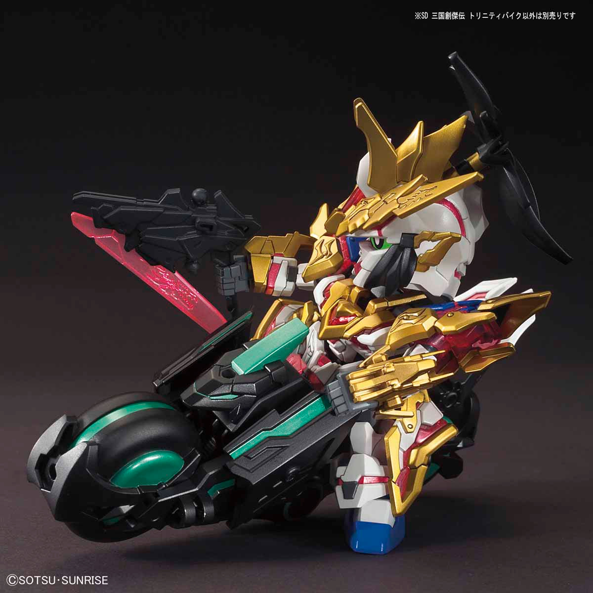 BANDAI SDSS TRINITY BIKE