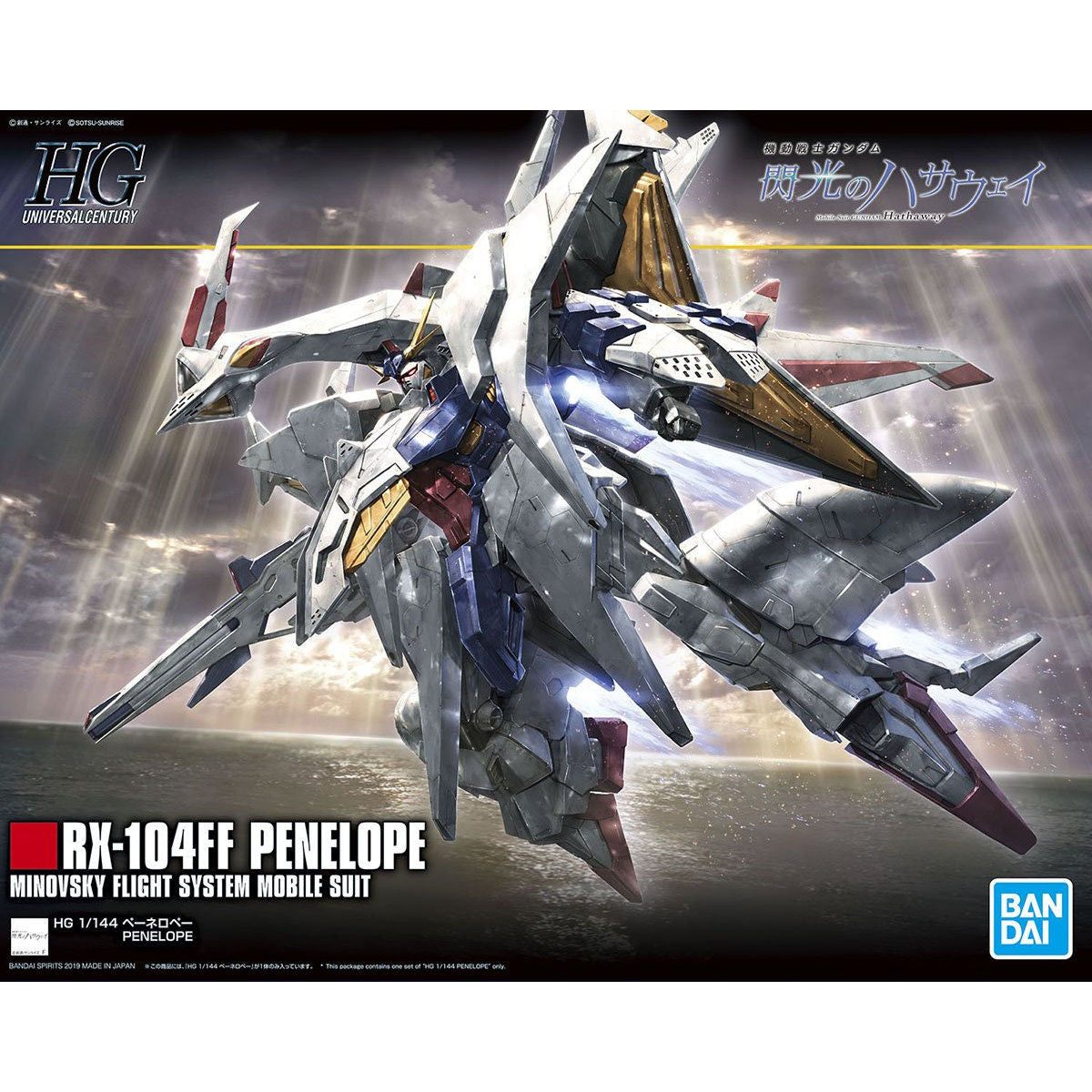 BANDAI HGUC 1/144 PENELOPE