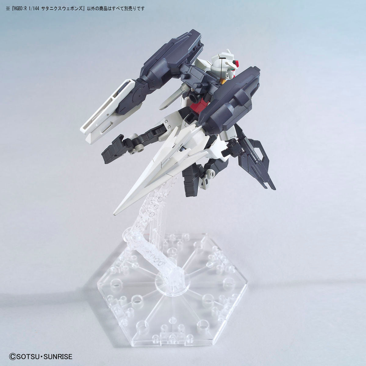 BANDAI HGBD:R 1/144 SUTURNIX WEAPONS