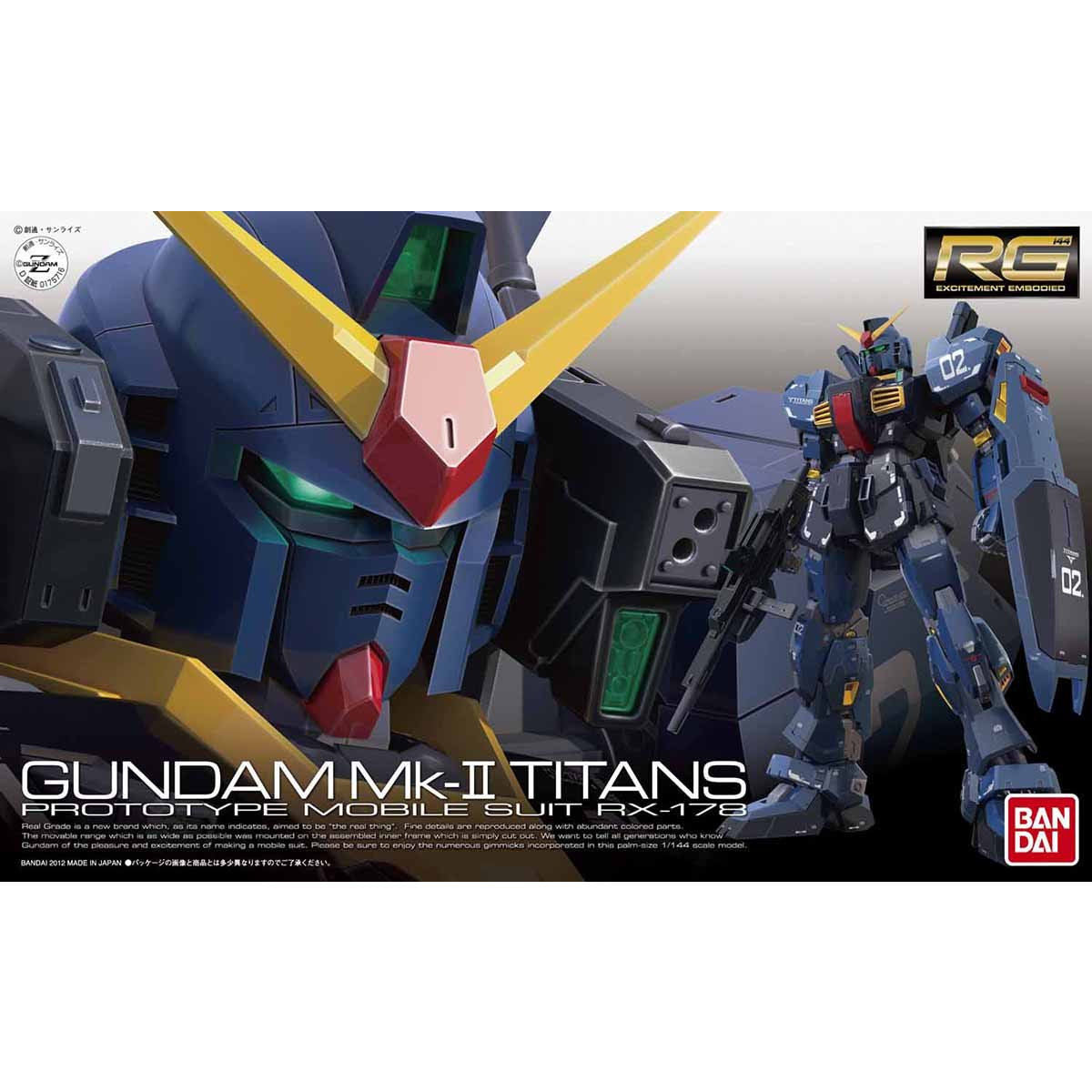 BANDAI RG 1/144 RX-178 GUNDAM MK-II (TITANS)