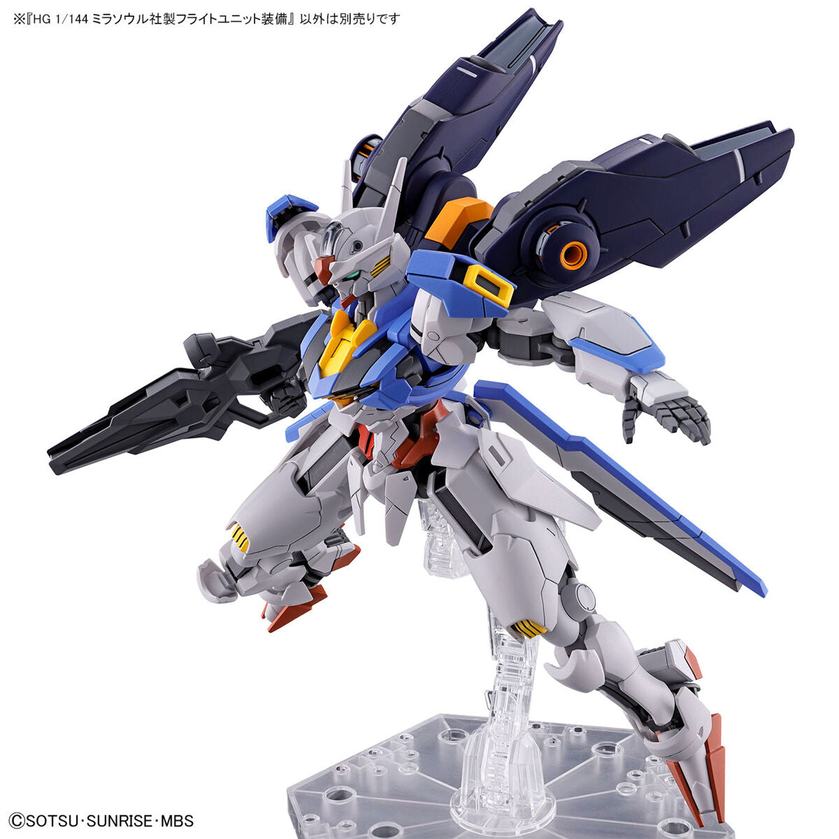 BANDAI HG 1/144 MIRASOUL FLIGHT UNIT