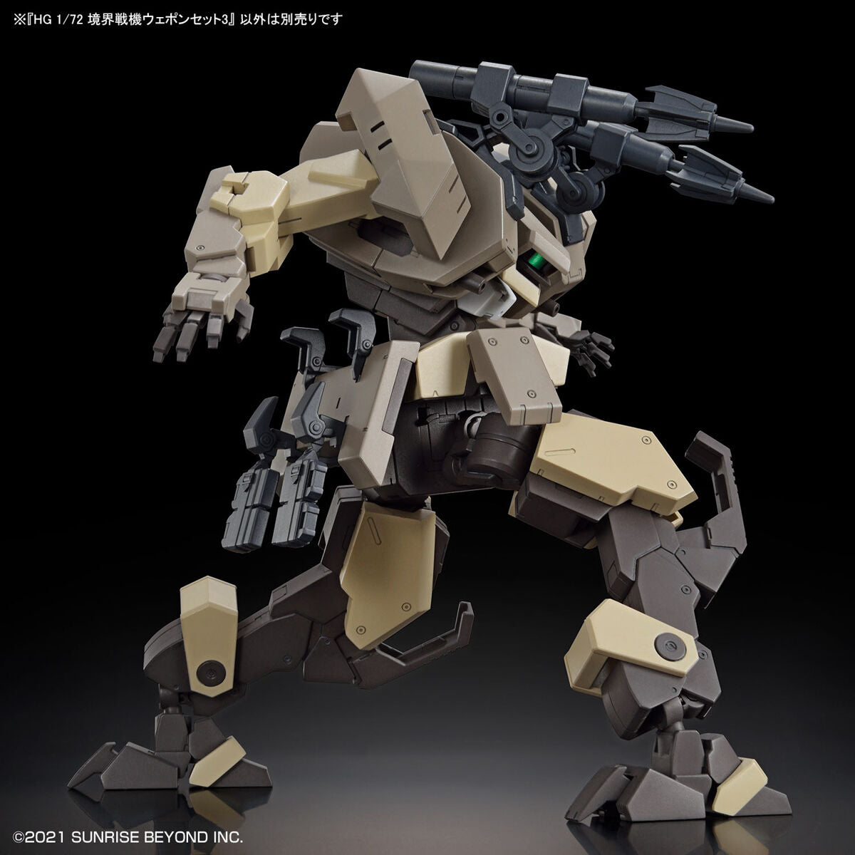 BANDAI HG 1/72 AMAIM WARRIOR AT THE BORDERLINE WEAPON SET 3