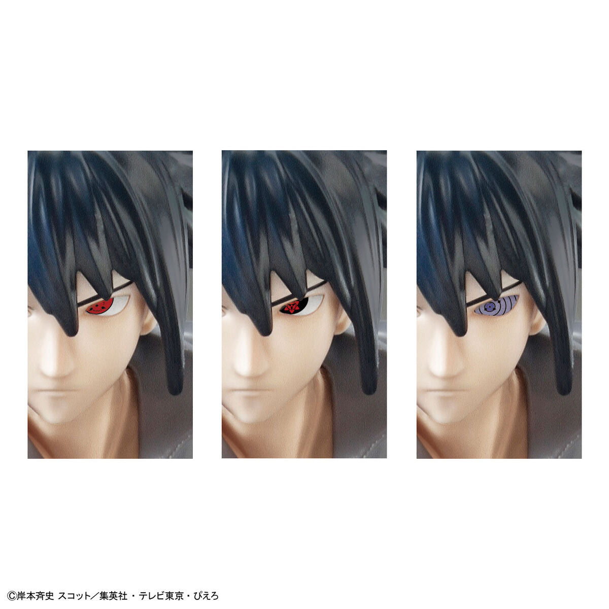 BANDAI ENTRY GRADE UCHIHA SASUKE