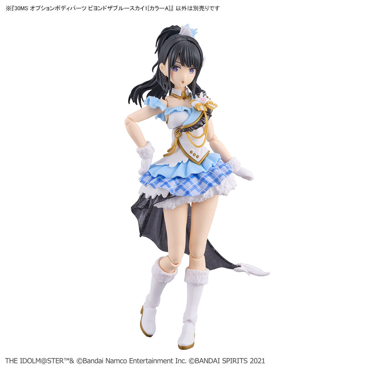 BANDAI 30MS OPTION BODY PARTS SET BEYOND THE BLUE SKY 1 [COLOR A]