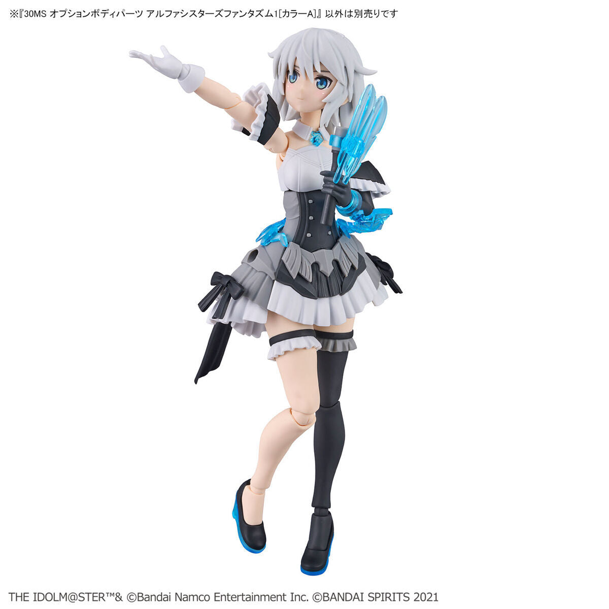 BANDAI 30MS OPTION BODY PARTS ALPHA SISTERS PHANTASM 1 (COLOR A)