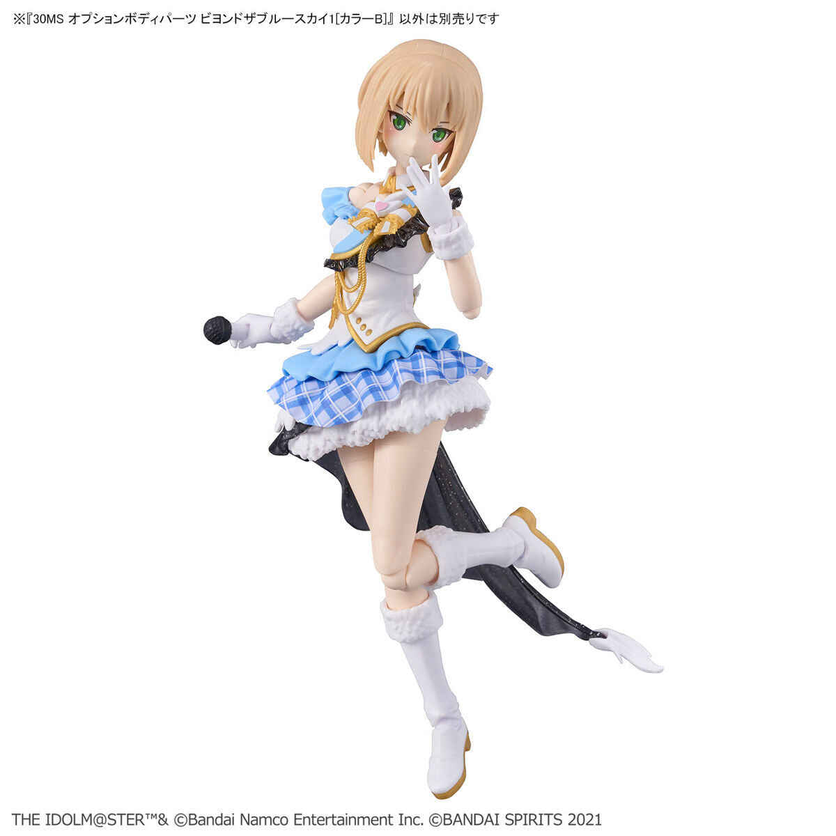 BANDAI 30MS OPTION BODY PARTS BEYOND THE BLUE SKY 1 (COLOR B)