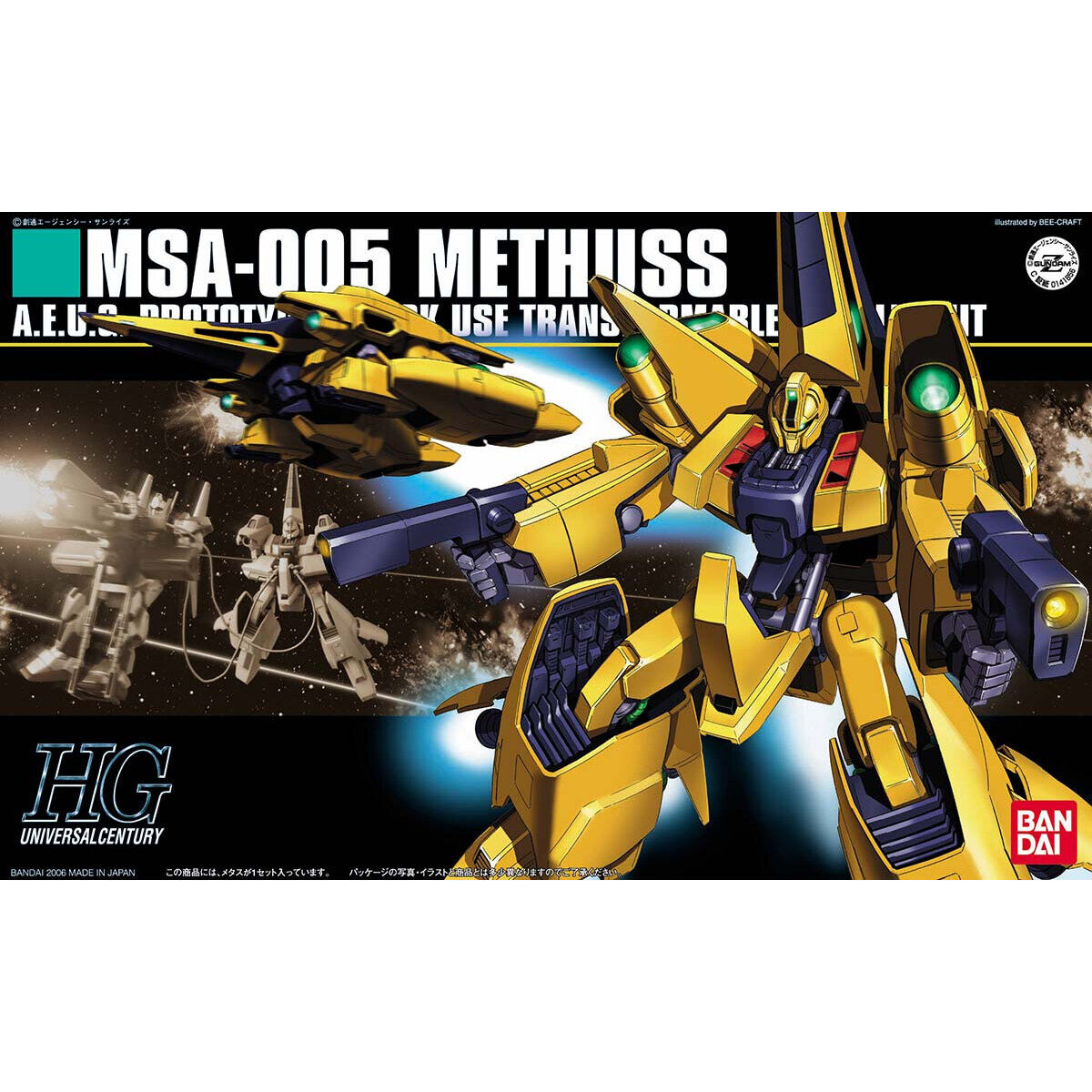 BANDAI HGUC 1/144 METHUS