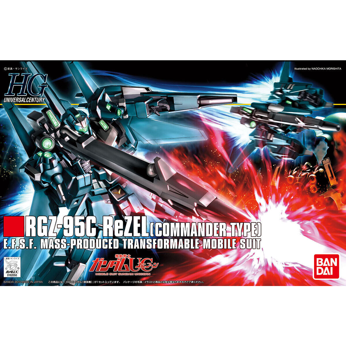 BANDAI HGUC 1/144 REZEL (CAPTAIN MS)